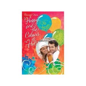 PERSONALIZED  HOLI GREETING CARD 